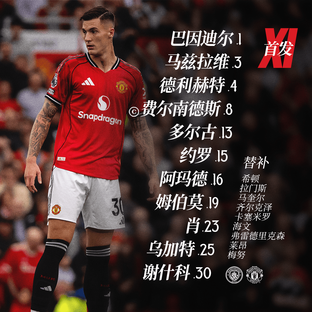 AYX SPORTS-包含足总杯赛程吃紧，曼城赛后官宣签约，气氛紧张，细节决定成败的词条