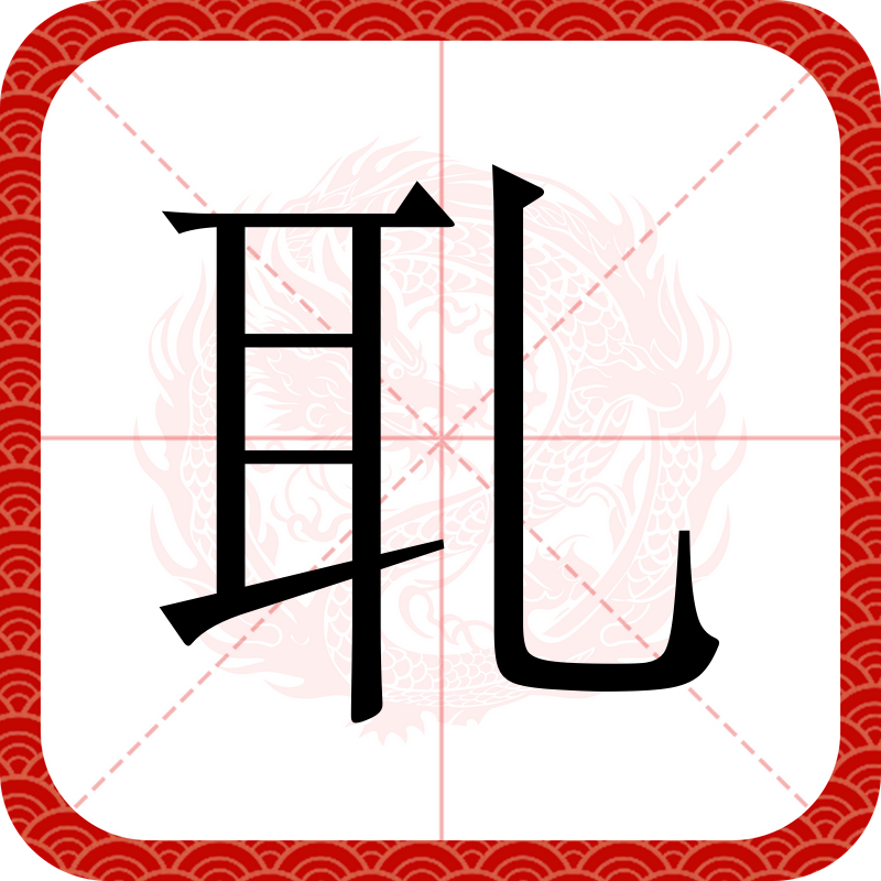 爱游戏-?臫?秉?q蜋